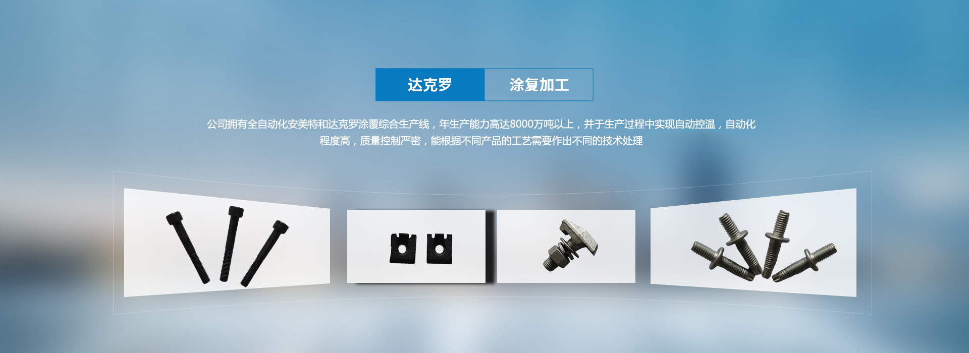 無憂商務