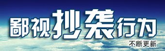 坪地網站建設新聞中心