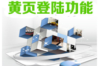 無(wú)憂商務(wù)軟件